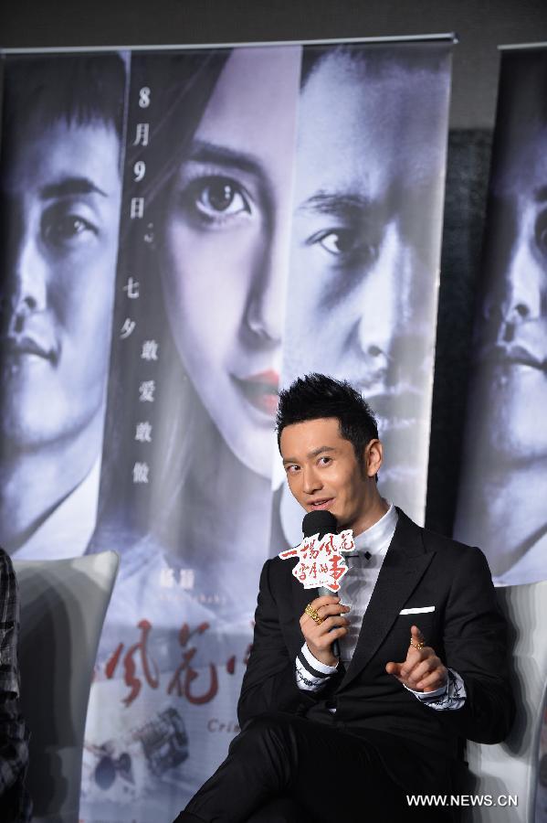 Actor Huang Xiaoming is interviewed during the trailer release conference of the movie "Crimes of Passion" in Beijing, capital of China, July 22, 2013. The movie "Crimes of Passion" directed by Gao Qunshu will hit the screen on Aug. 9. (Xinhua/Zhao Dingzhe)