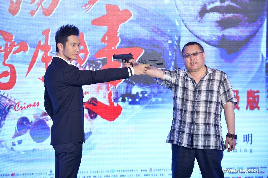 Actor Huang Xiaoming (L) and director Gao Qunshu pose for photos during the trailer release conference of the movie "Crimes of Passion" in Beijing, capital of China, July 22, 2013. The movie "Crimes of Passion" directed by Gao Qunshu will hit the screen on Aug. 9. (Xinhua/Zhao Dingzhe)
