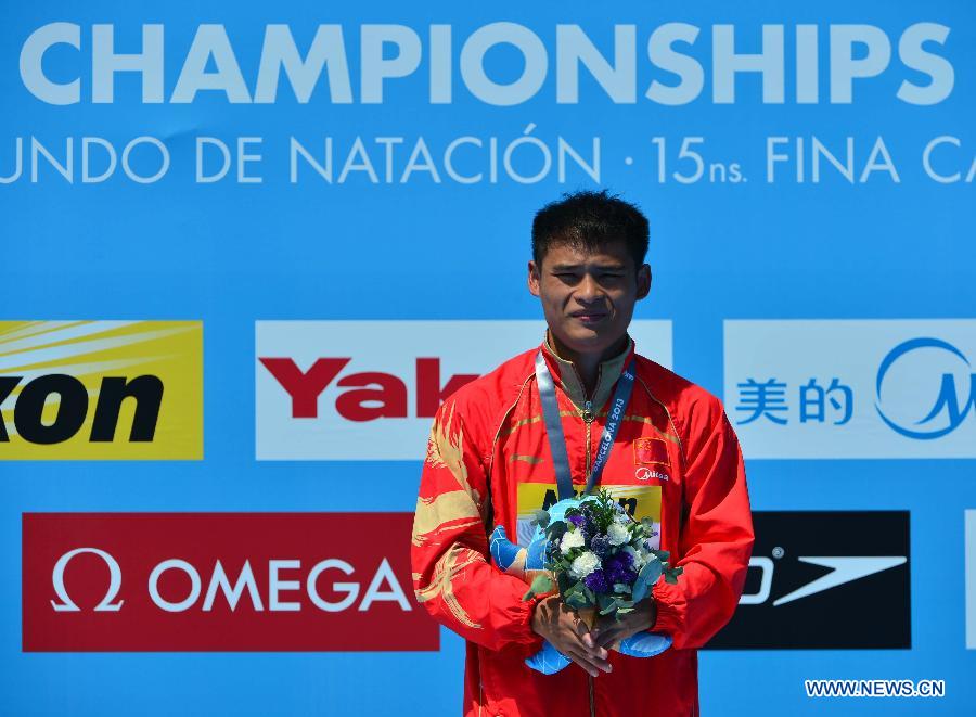 Gold medallist China's Li Shixin celebrates during the awarding ceremony for the men's 1m springboard in the World Swimming Championships in Barcelona, Spain, on July 22, 2013. Li won the gold with 460.95 points. (Xinhua/Guo Yong) 
