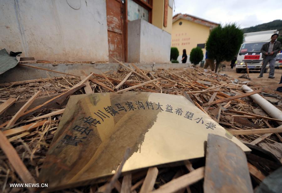'Tent School' in quake-stricken village in NW China 