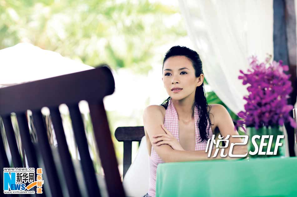 Elegent Chinese actress Zhang Ziyi covers SELF magazine August issue.(xinhuanet.com)