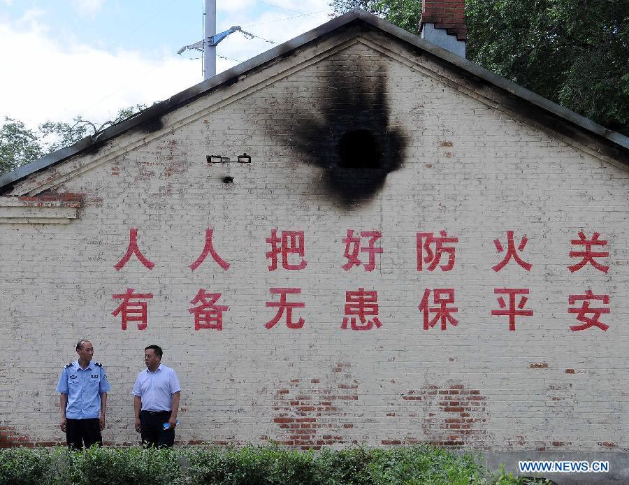 Photo taken on July 26, 2013 shows the accident site at the Lianhe Senior Nursing Home where a fire took place in Hailun City, northeast China's Heilongjiang Province. Eleven people were killed in the fire that occurred early Friday. A total of 283 elderly people were living in the nursing home, which was built in October 2005. With an area of 7,000 square meters, it caters for the rural elderly in the city who have no source of income. (Xinhua/Wang Song)