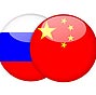 A brighter future for Sino-Russian relations