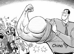 China's economic muscles are strong.