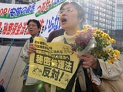 Japanese stage protest against secrecy bill