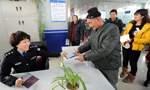 Hukou reforms target 2020: official
