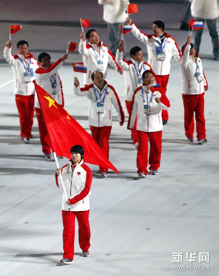 Chinese delegation enters Fisht Olympic Stadium