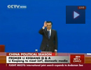 Premier Li Keqiang meets the press [Full video]