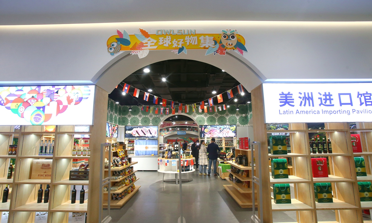 The Latin America Importing Pavilion at Shanghai Waigaoqiao Free Trade Zone, the first FTZ established in China. The mall is also an extension of the CIIE, as many products displayed at the country's first import-themed national level expo will then be sold here. Photo: Yang Hui/GT