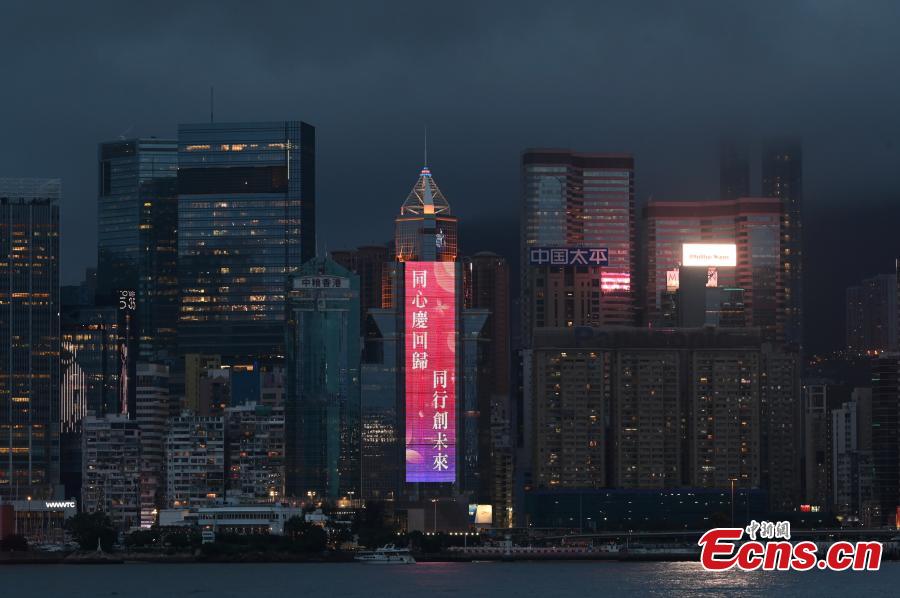 Light show staged to celebrate Hong Kong's return to the motherland