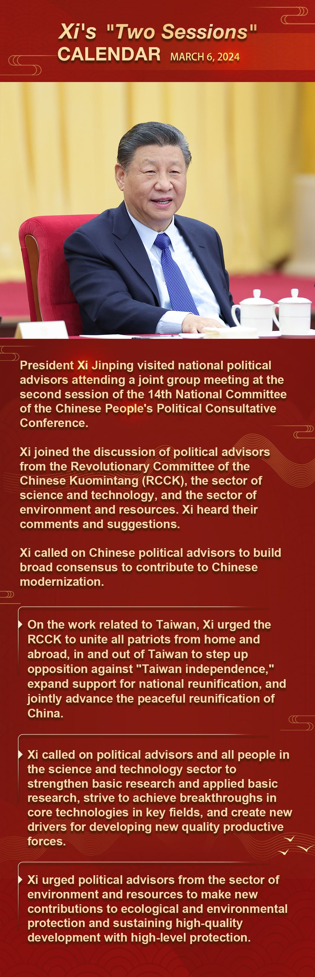 Xi's "Two Sessions" Calendar: Xi visits political advisors, joins discussion at annual session