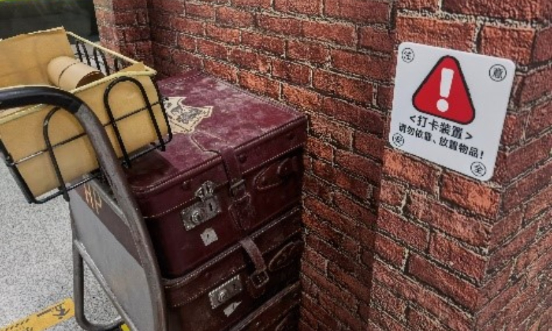 Platform 9? of Harry Potter series at the East Gate of Peking University Station on Line 4 of the Beijing subway Photo: Beijing Daily