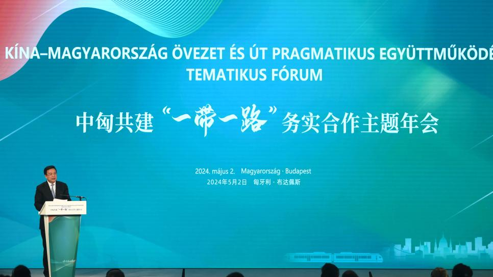 Multiple achievements made in China-Hungary BRI conference